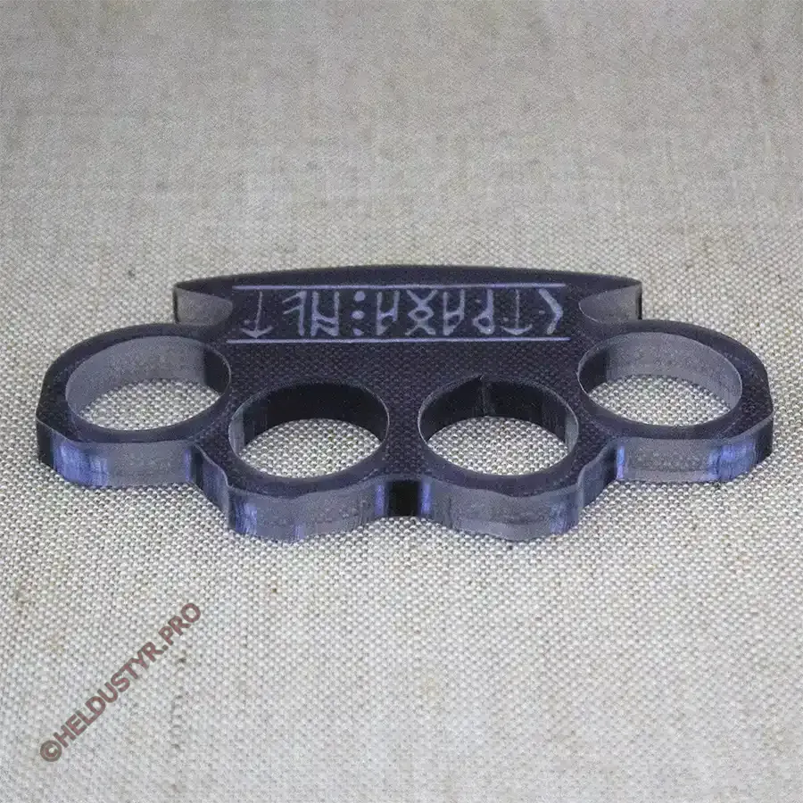 Кастет Страха Нет оргстекло (акрил) темный — изображение 3